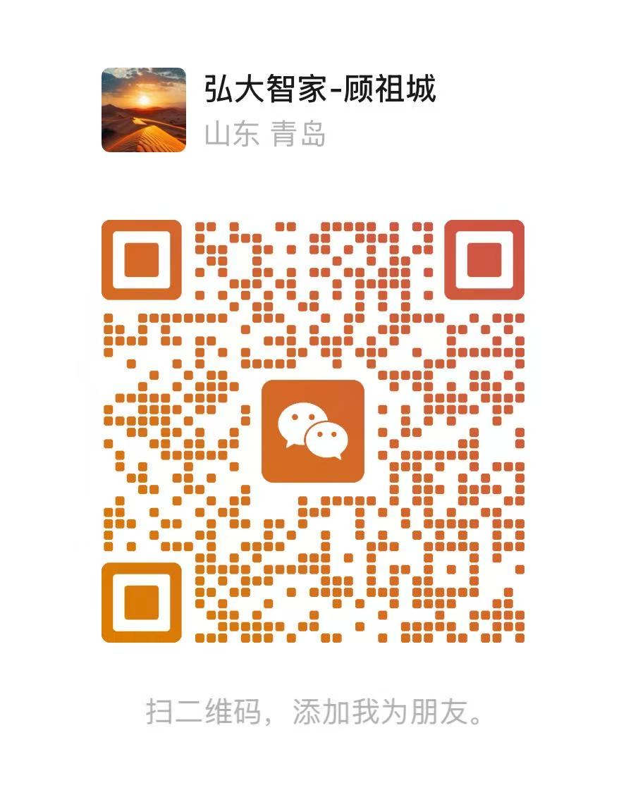 顾祖城微信二维码